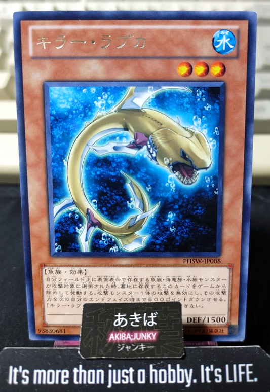 Friller Rabca Yugioh PHSW-JP008 Rare Konami OCG JAPAN