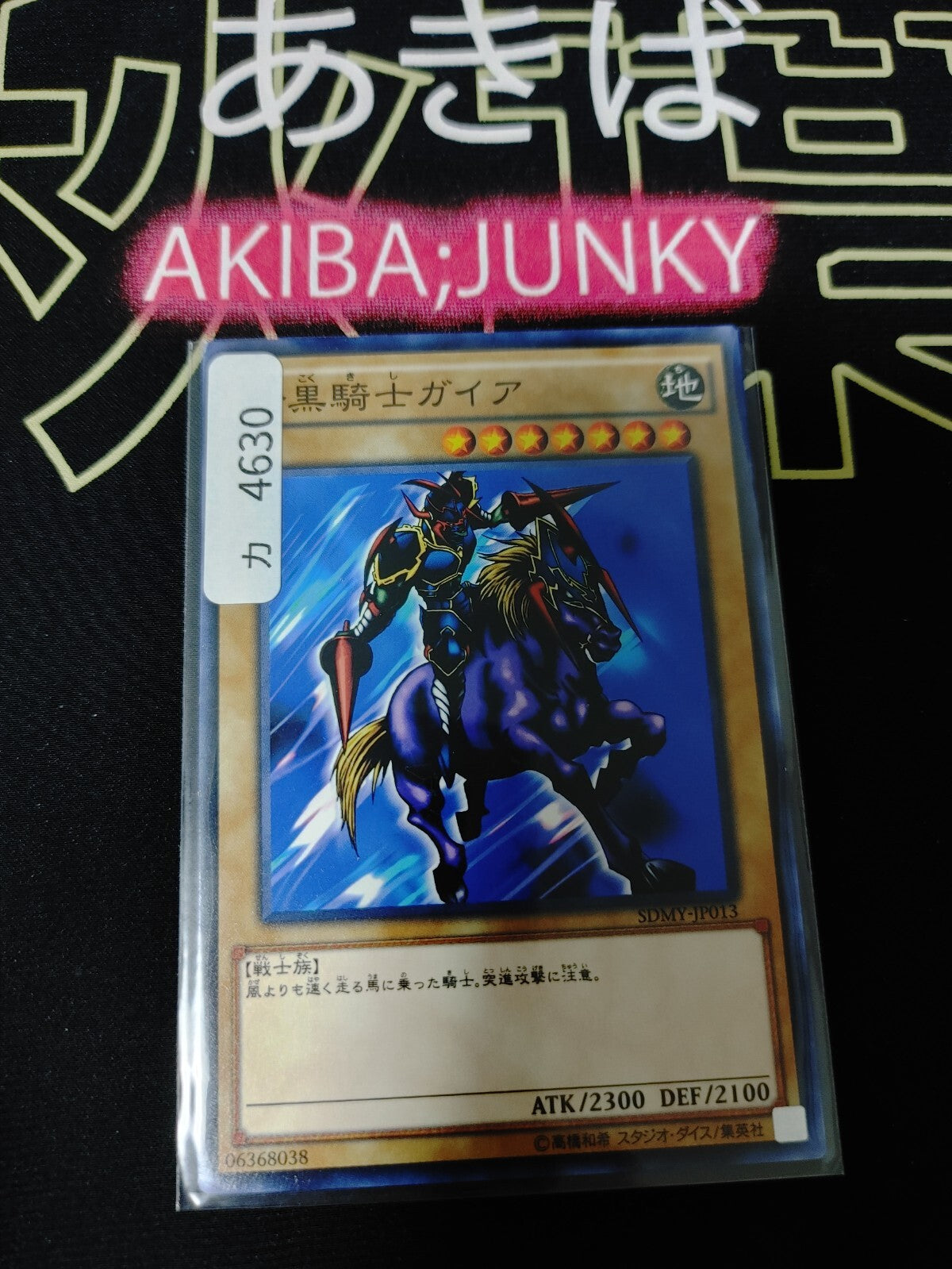 47424891