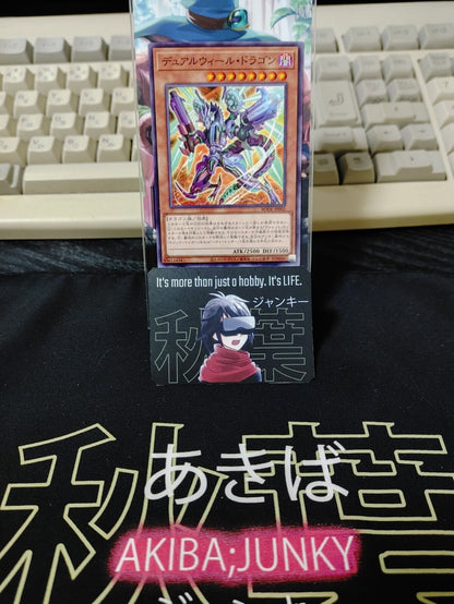 47424873