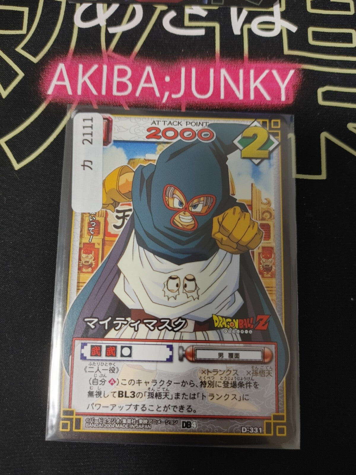 47434861