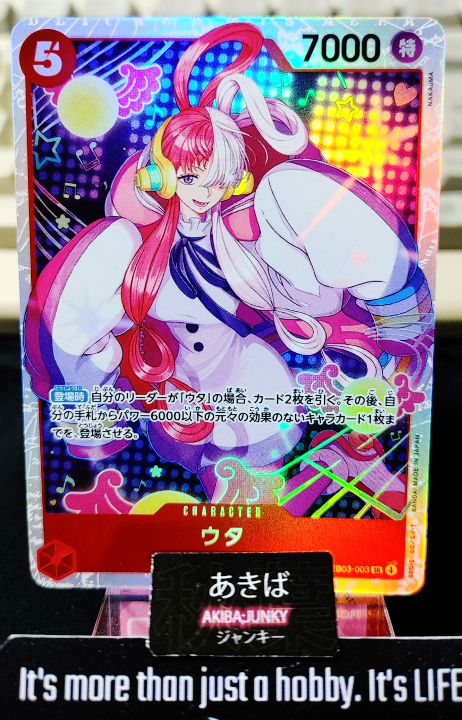 47431958