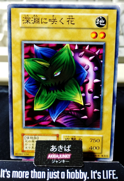 Abyss Flower Yugioh Yu-Gi-Oh Konami OCG JAPAN