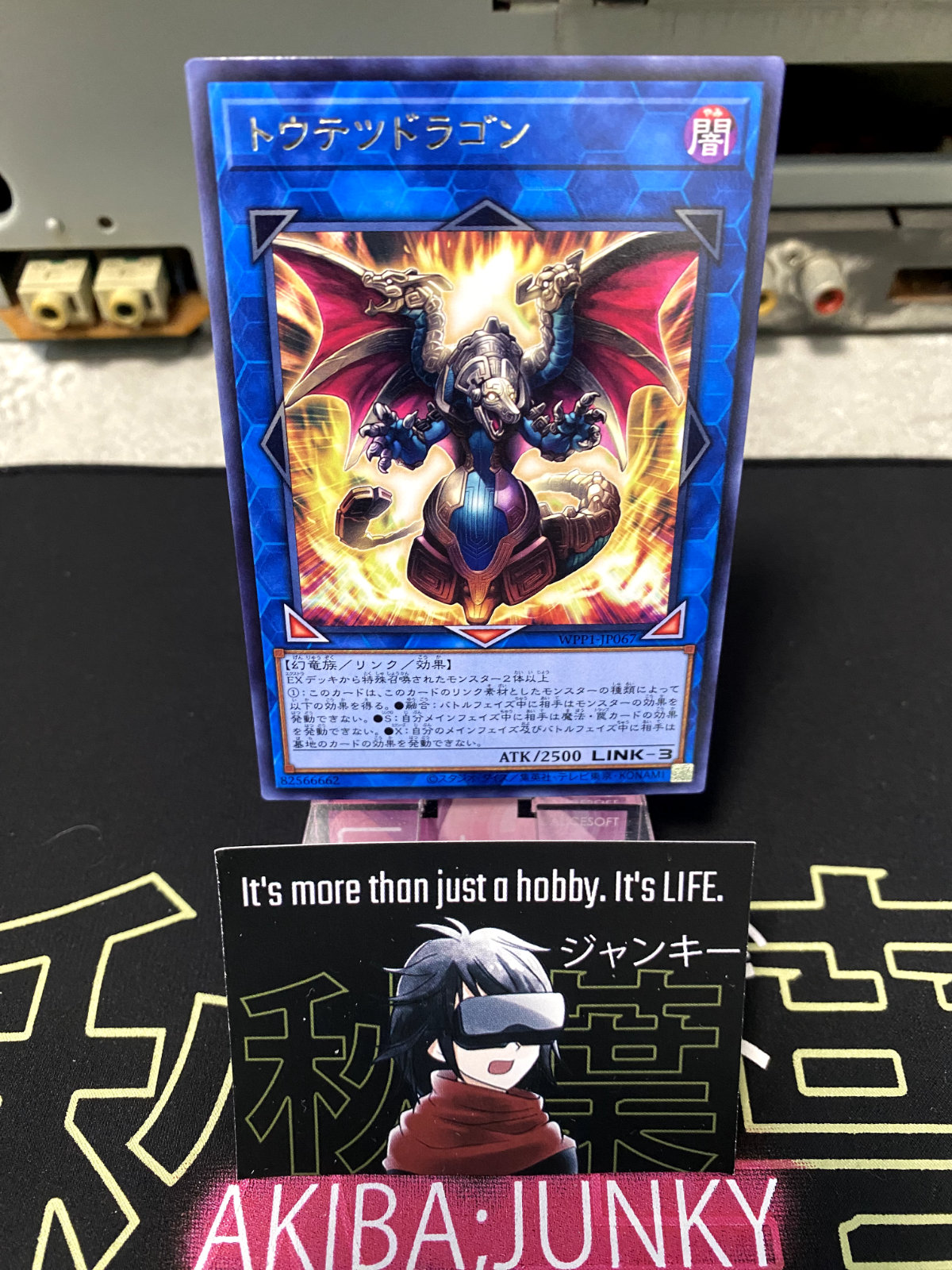 47428723