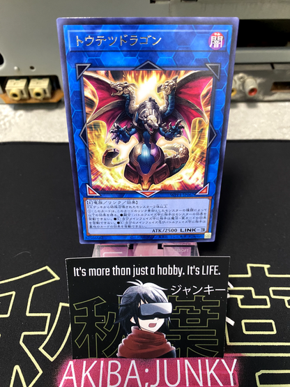 47428723