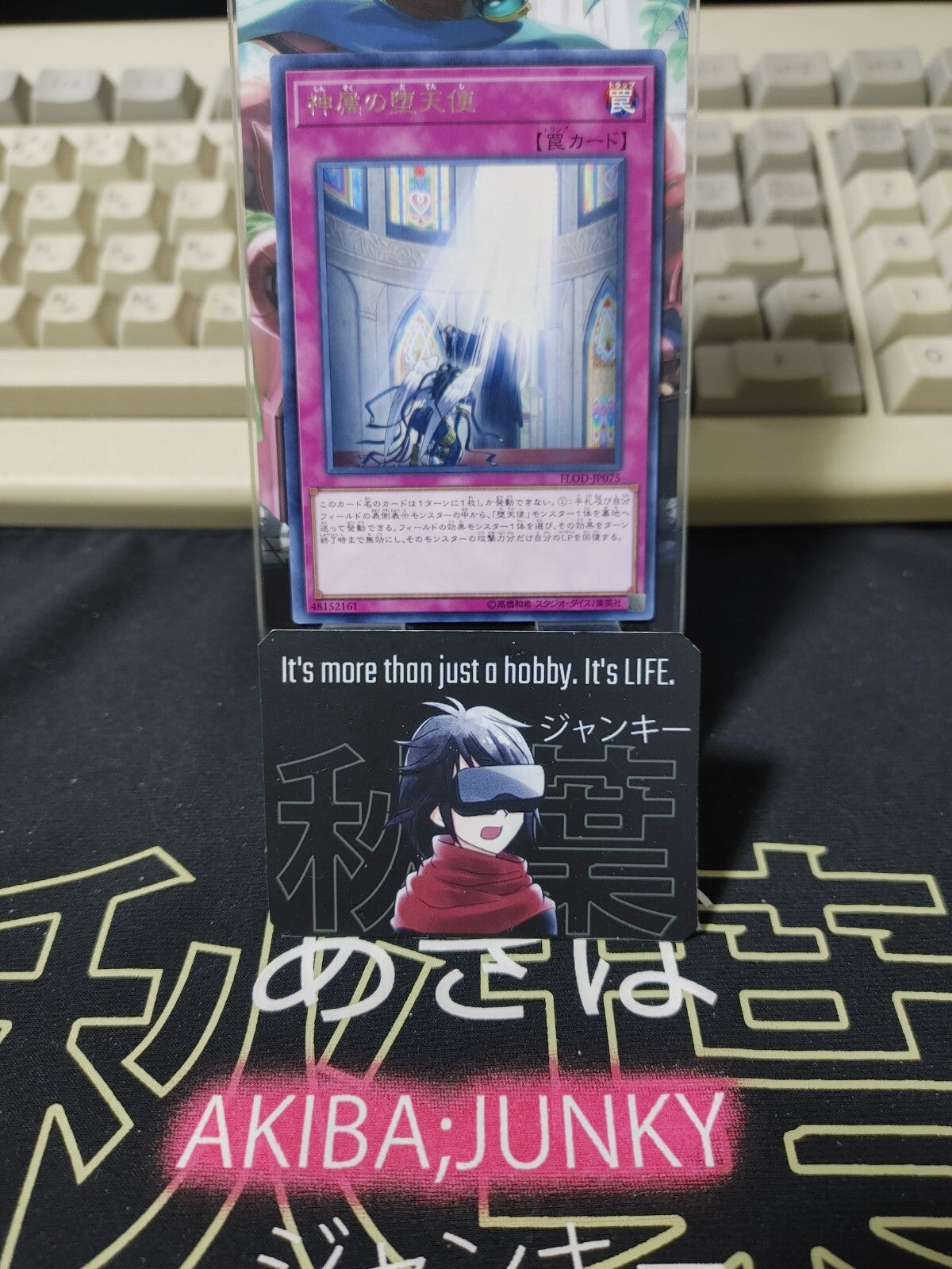 47423611