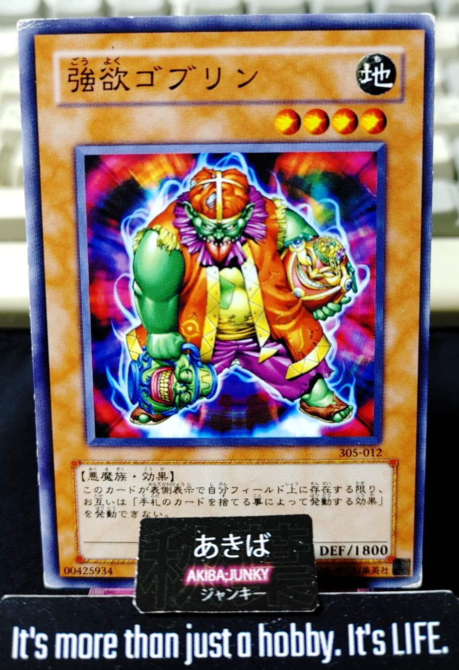 Goblin of Greed Yugioh 305-012 Yu-Gi-Oh Konami OCG JAPAN