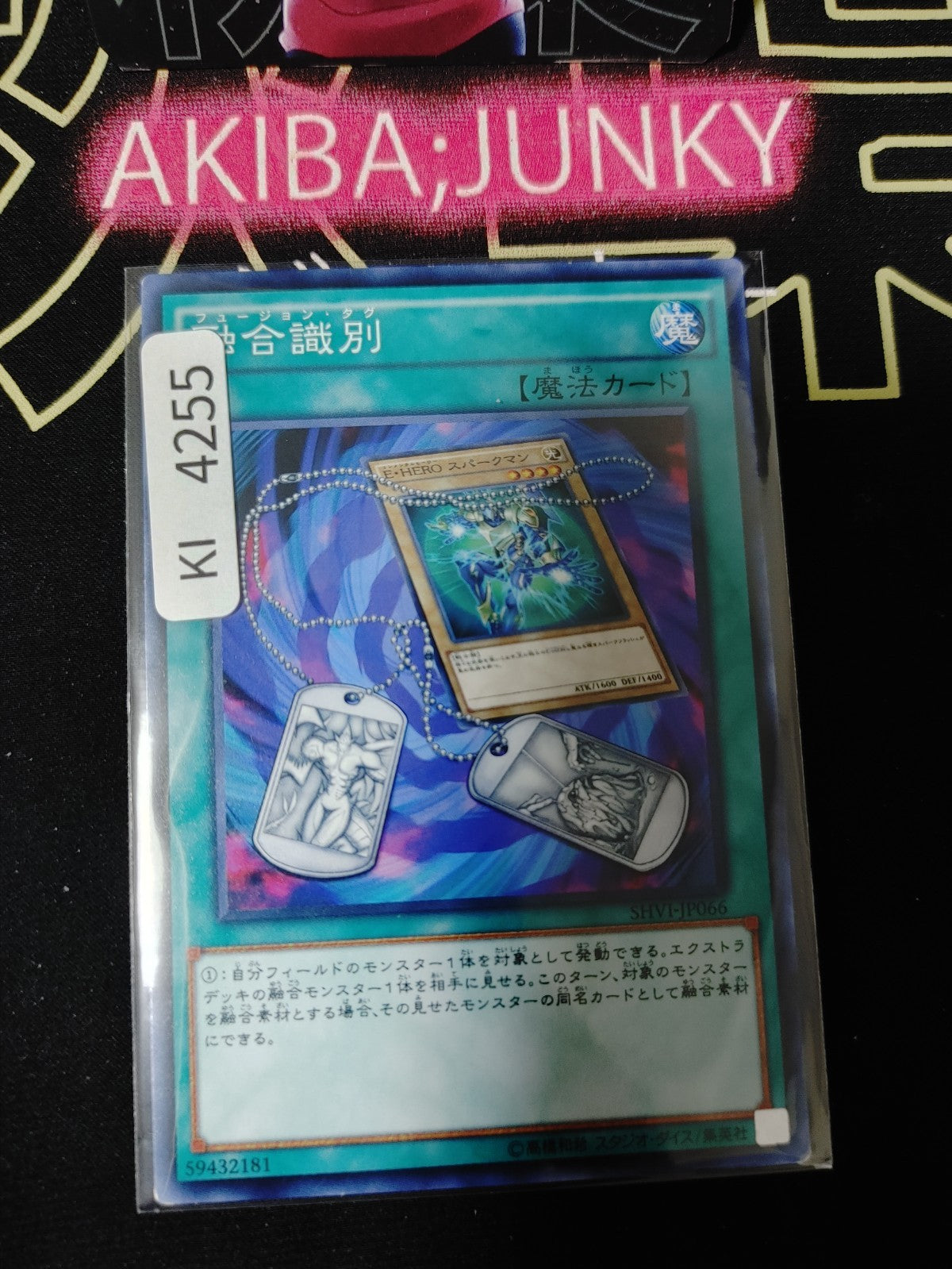 Fusion Tag Yugioh SHVI-JP066 Yu-Gi-Oh Konami OCG JAPAN