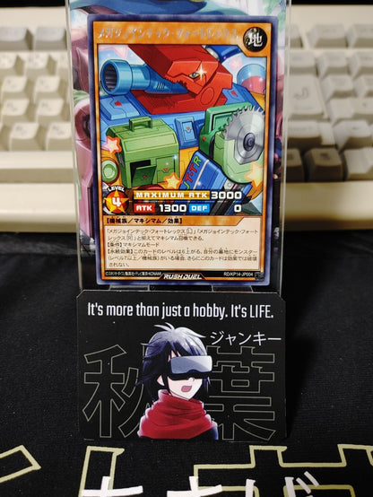 47428460