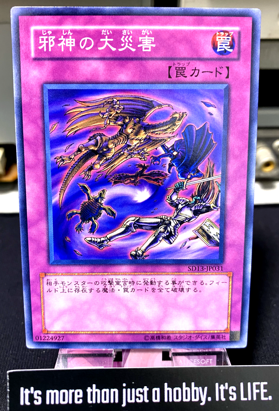 47428690