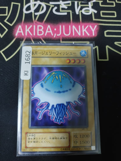 47427106
