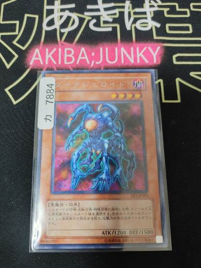 47430093