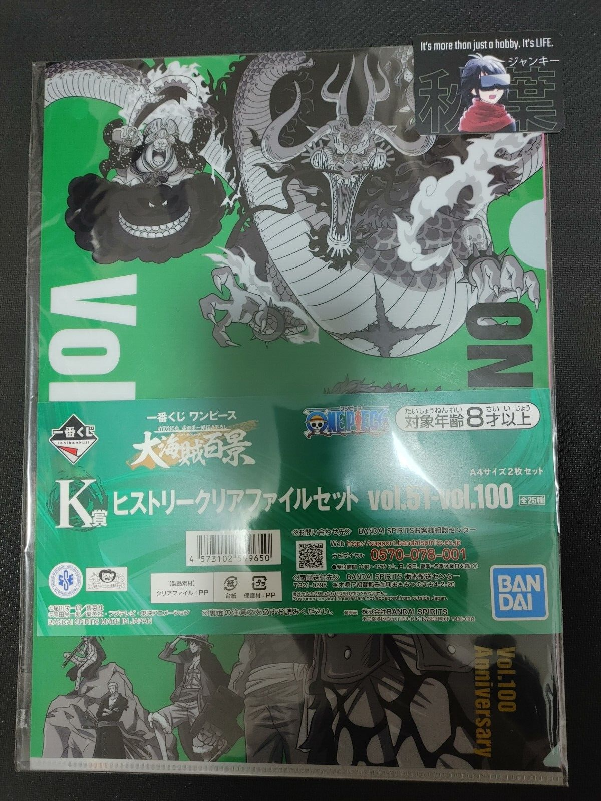 47430696