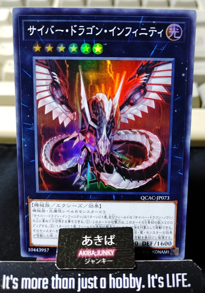 Cyber Dragon Infinity Yugioh QCAC-JP073 Super Rare Konami OCG JAPAN