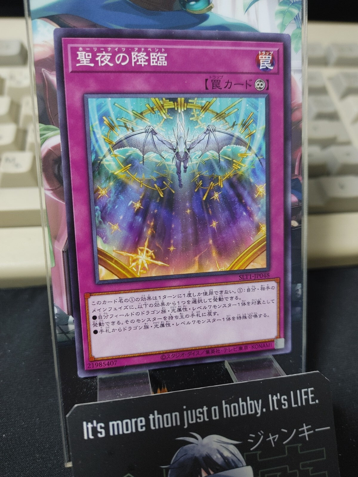 47431265