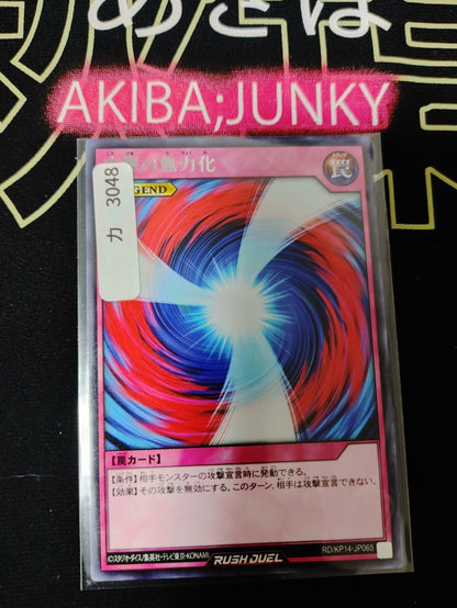 47430383