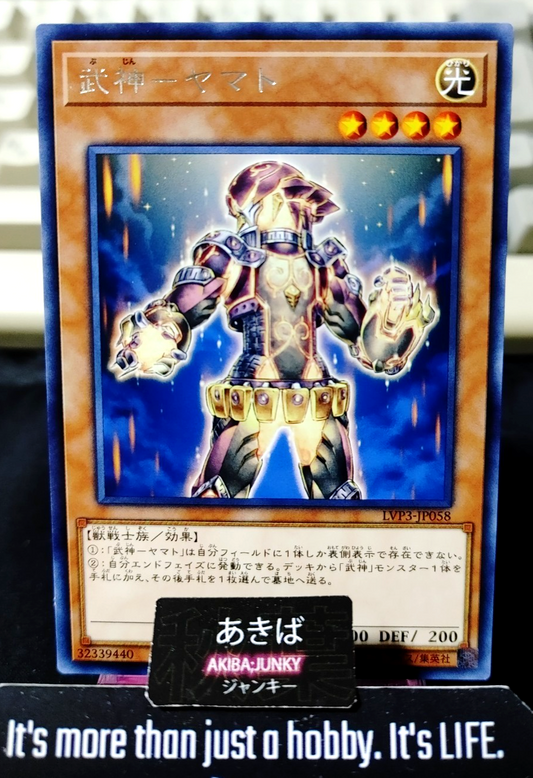 Bujin Yamato Yugioh LVP3-JP058 Rare Konami OCG JAPAN
