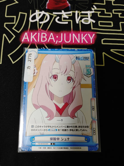 47424093