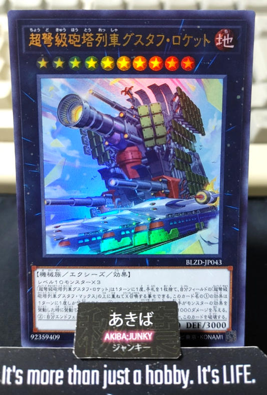 Superdreadnought Rail Cannon Gustav Rocket Yugioh BLZD-JP043 Ultra OCG JAPAN
