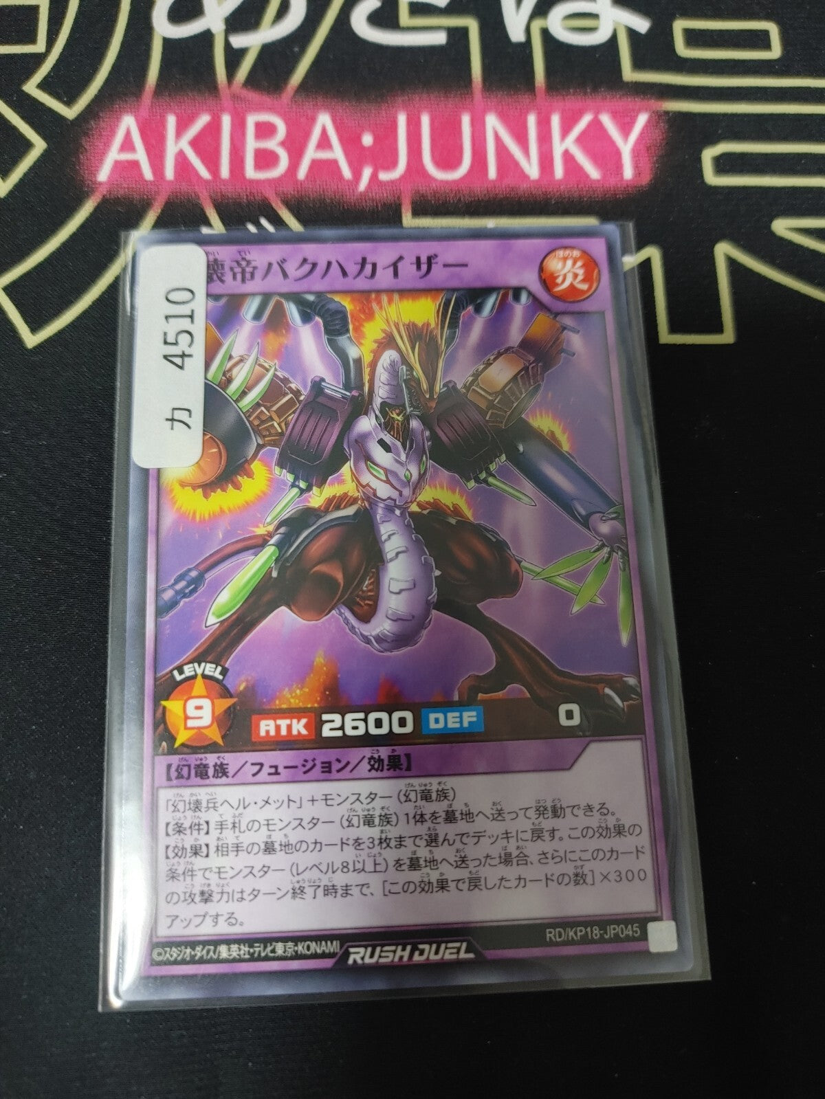 47435991