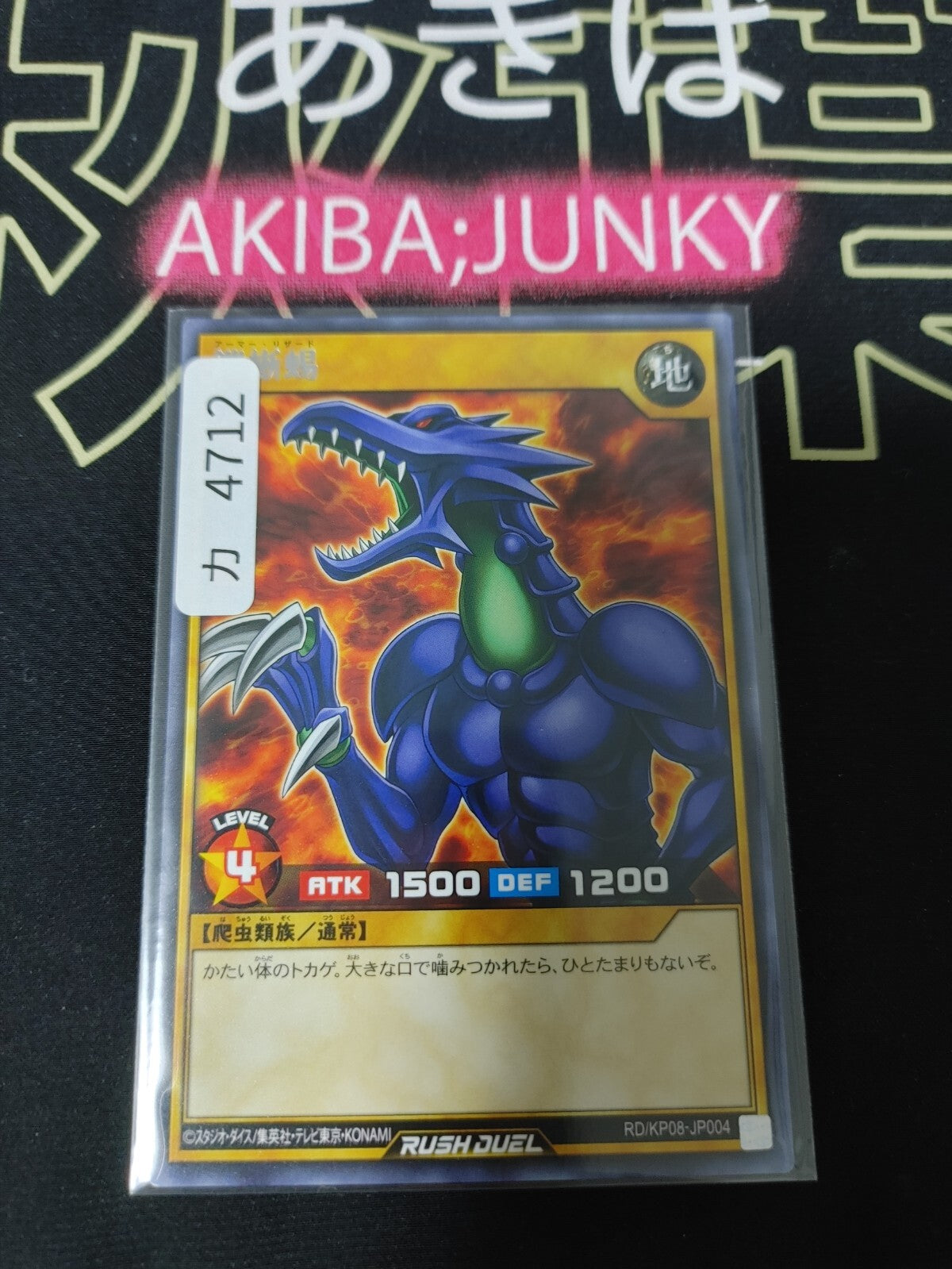 47426761