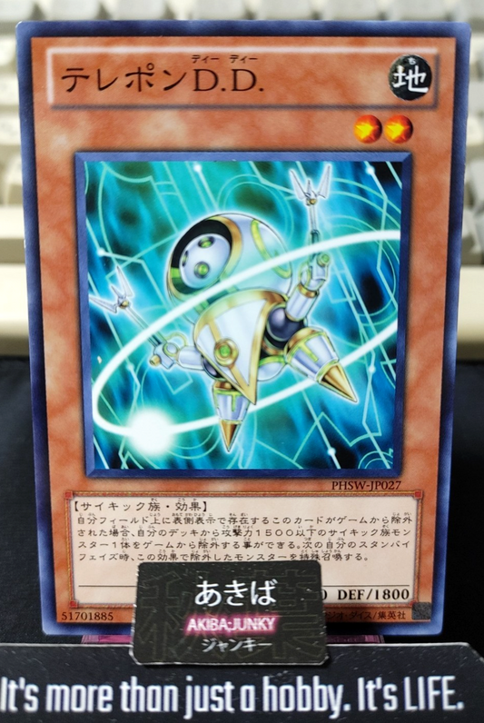 D.D. Telepon Yugioh PHSW-JP027 Yu-Gi-Oh Konami OCG JAPAN