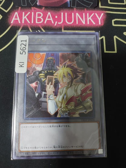 Token Quattro Gimmick Puppet Giant Grinder Yugioh TK02-JP016 Rare OCG Japan