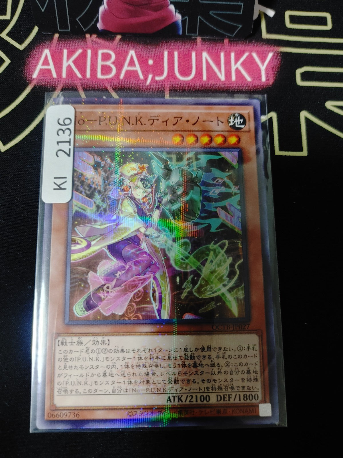 47431108