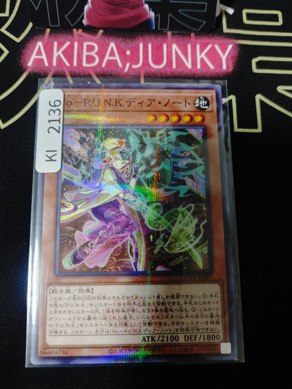 47431108
