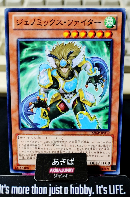 Genomix Fighter Yugioh SHSP-JP039 Yu-Gi-Oh Konami OCG JAPAN