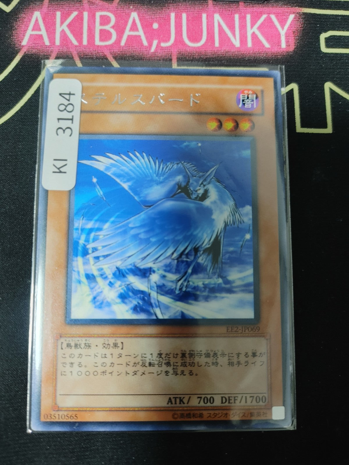 47424489