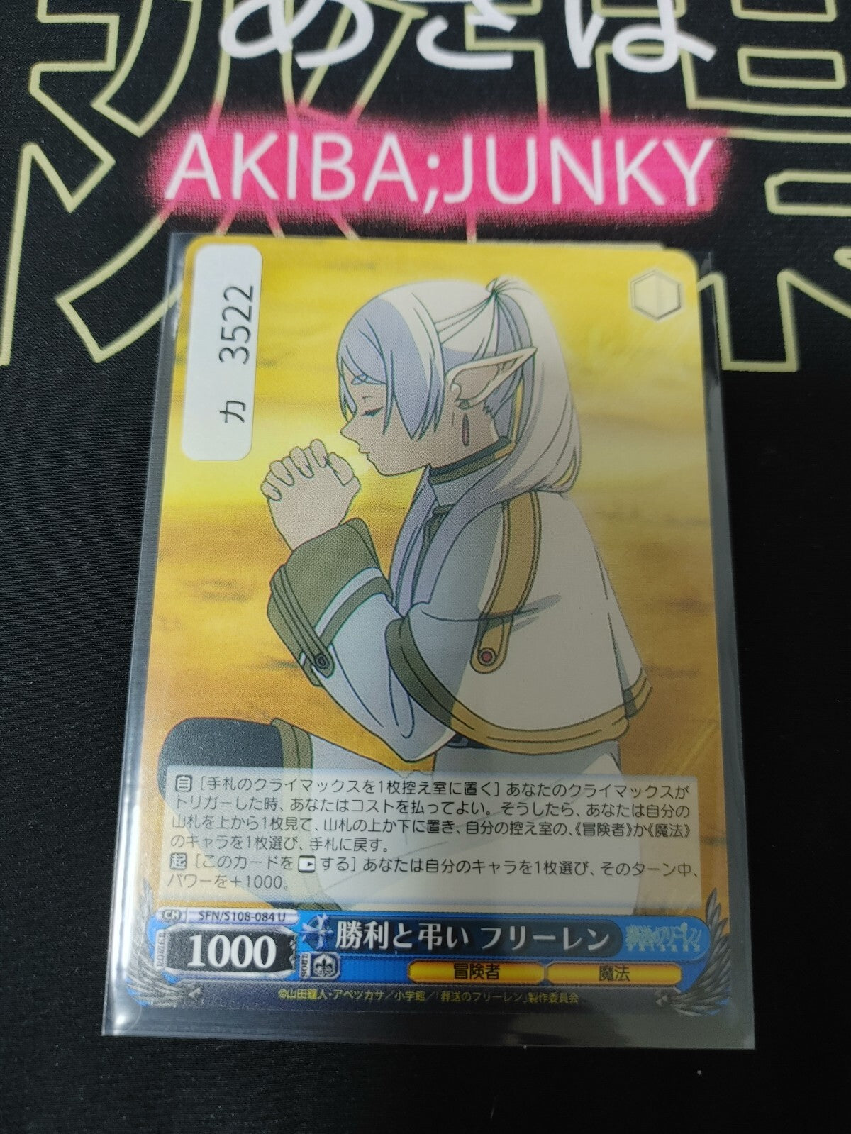 47435307