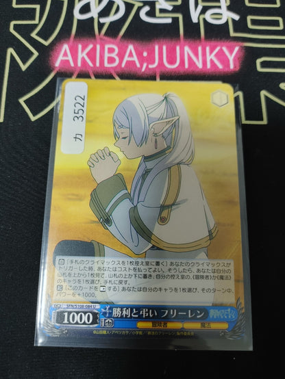 47435307