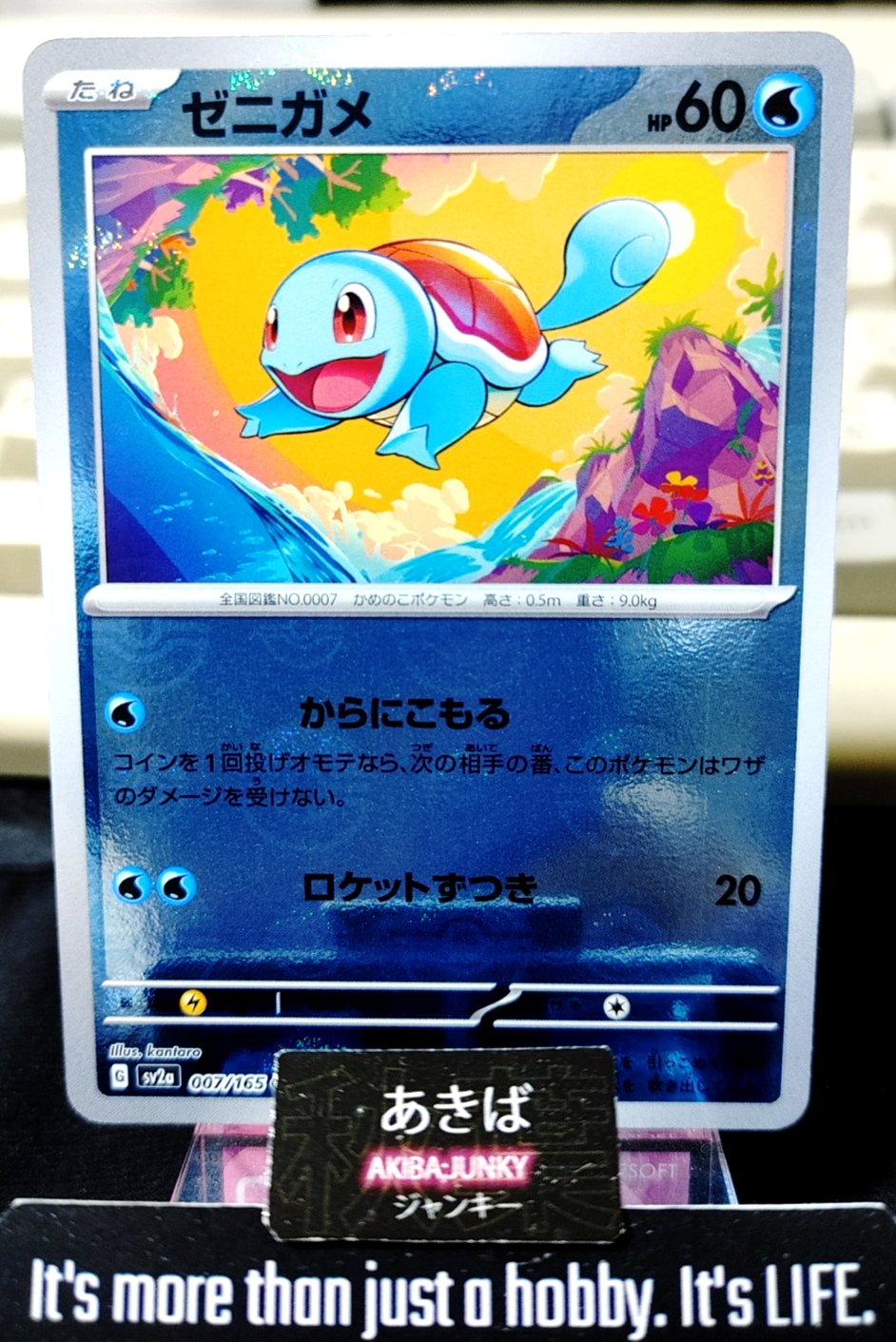 47427029