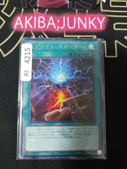 Splight Starter Yugioh POTE-JP055 Rare Konami OCG JAPAN