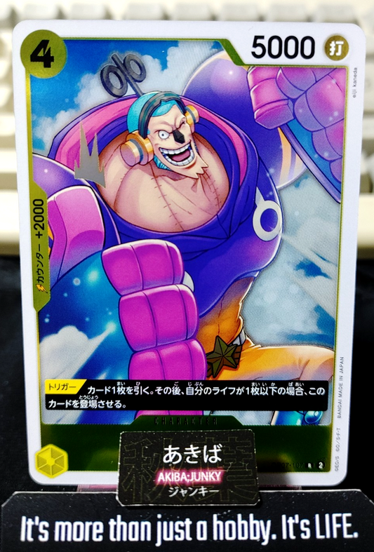 47453629