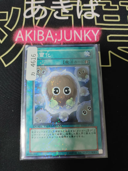 47423687