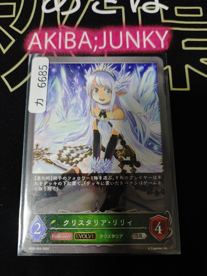 47425029