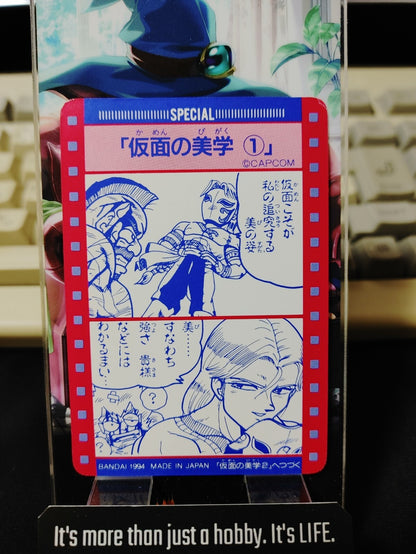 47433548