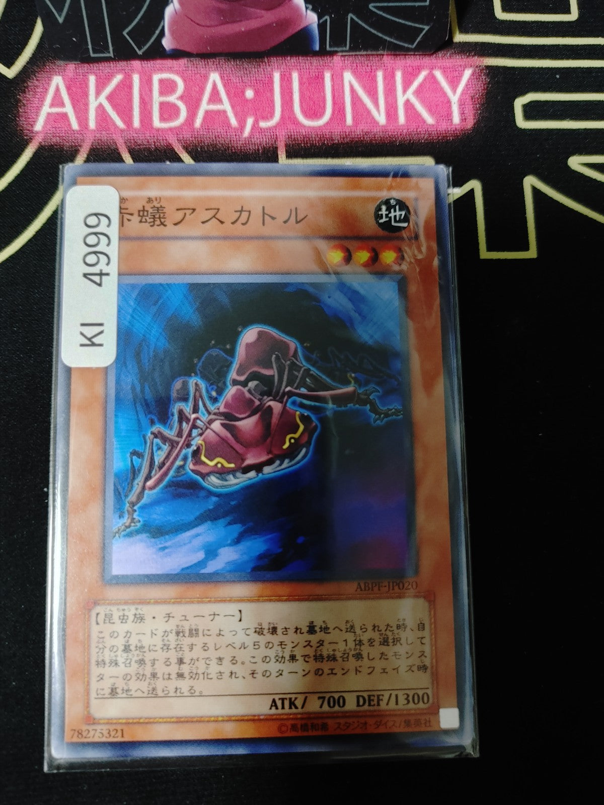 Fire Ant Ascator Yugioh ABPF-JP020 Yu-Gi-Oh Konami OCG JAPAN