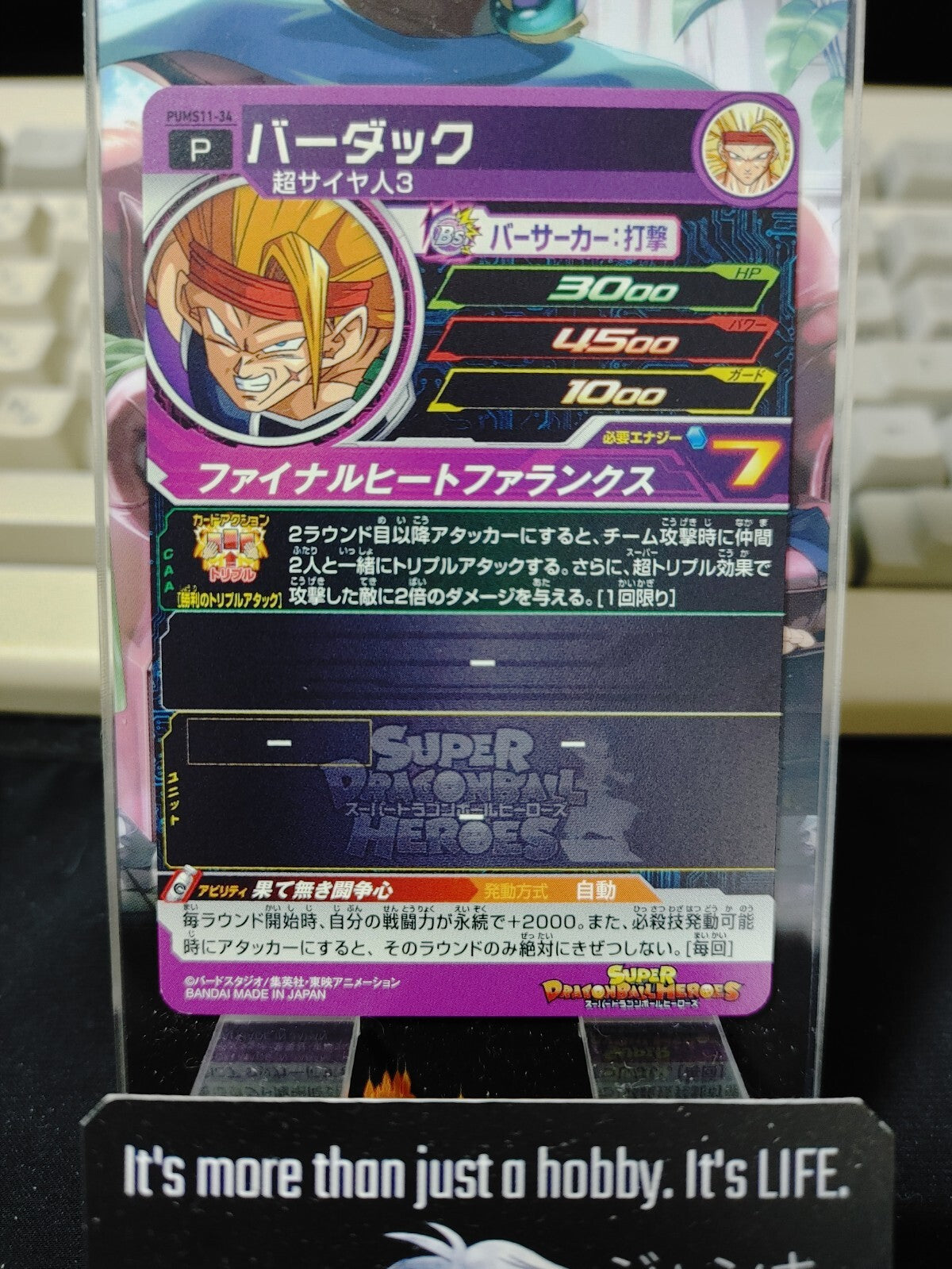 47431206