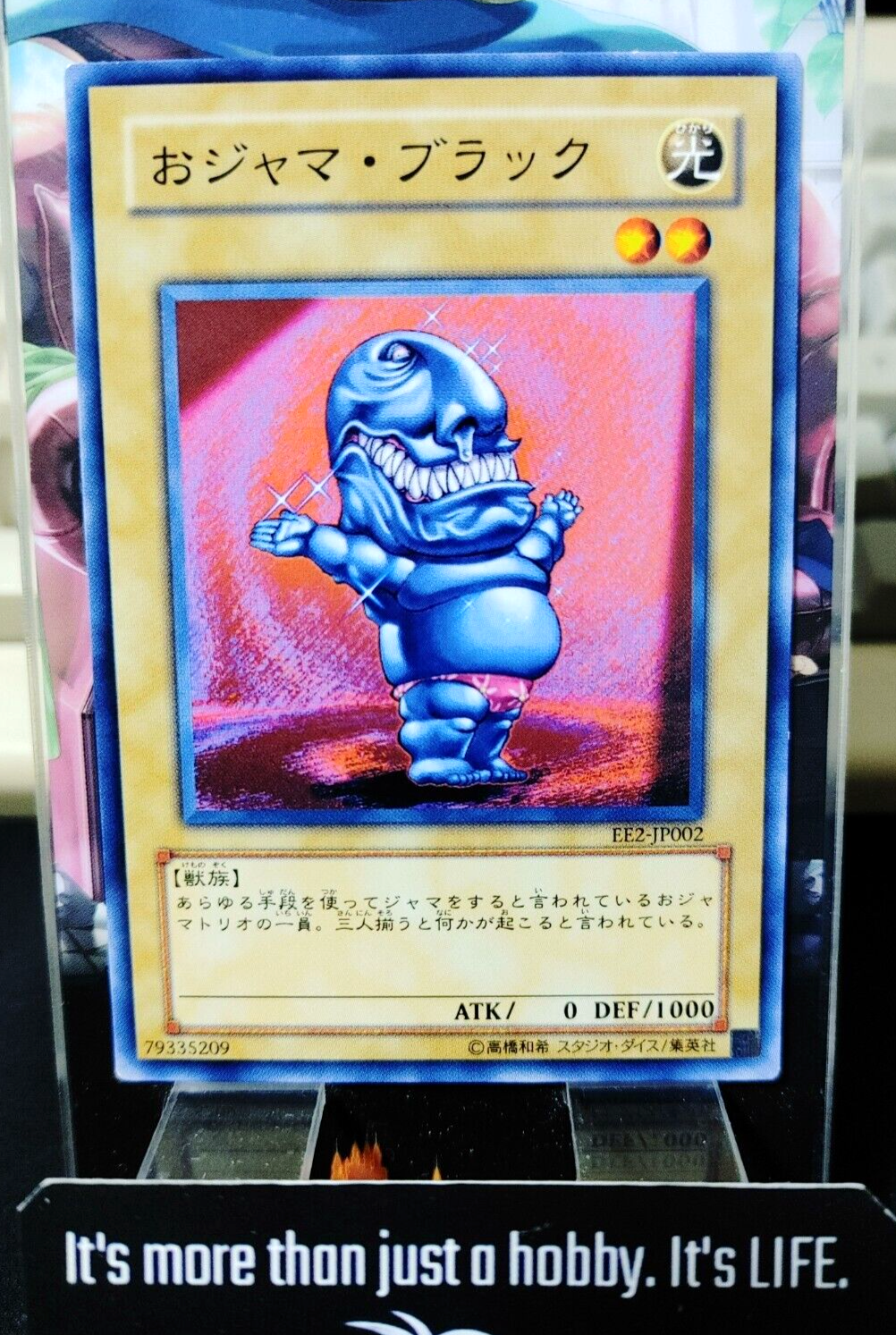 47433252