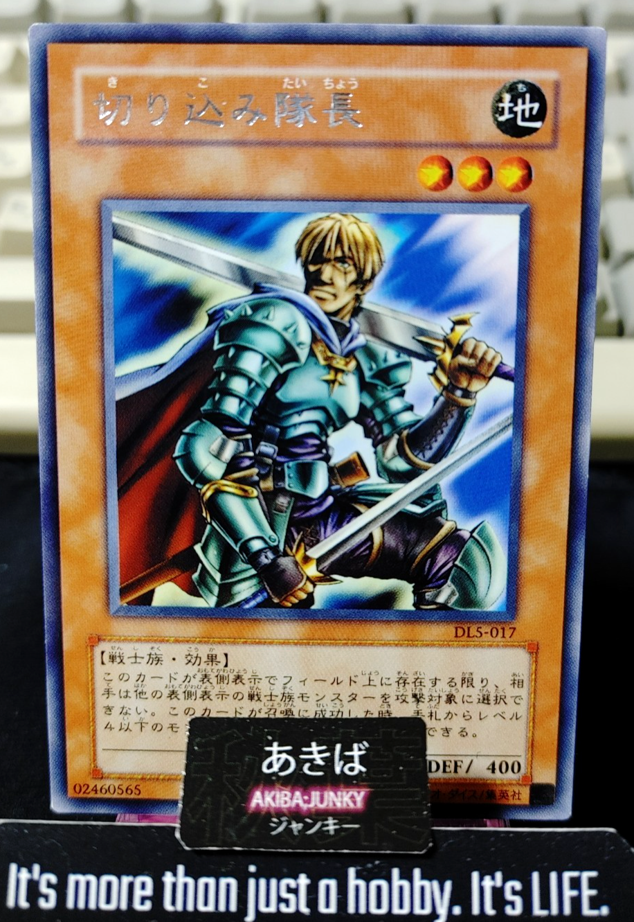 Marauding Captain Yugioh DL5-017 Rare Konami OCG JAPAN