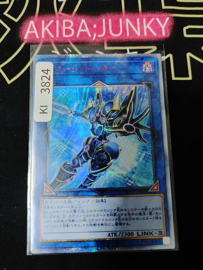 47431912