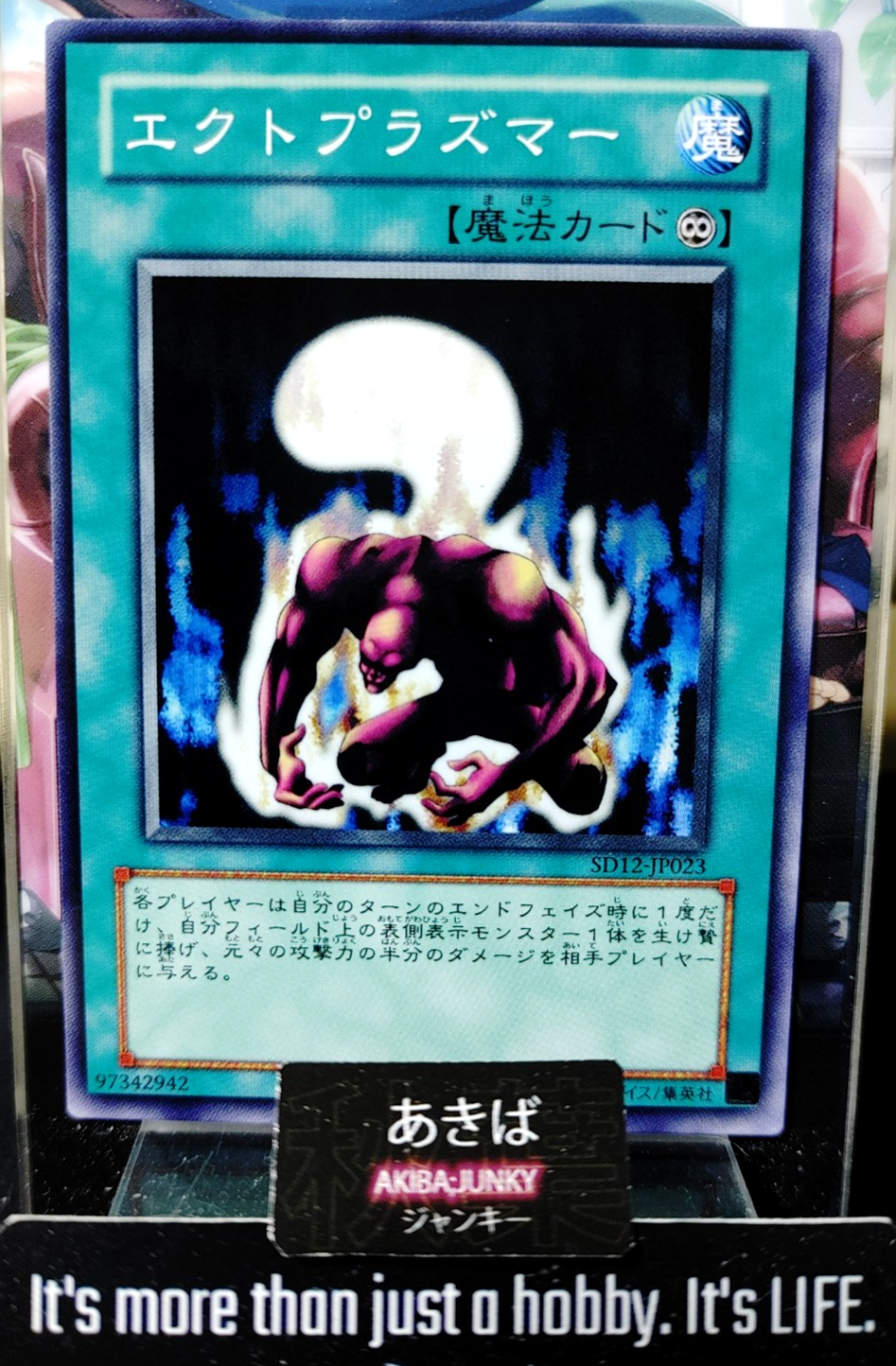 47427800
