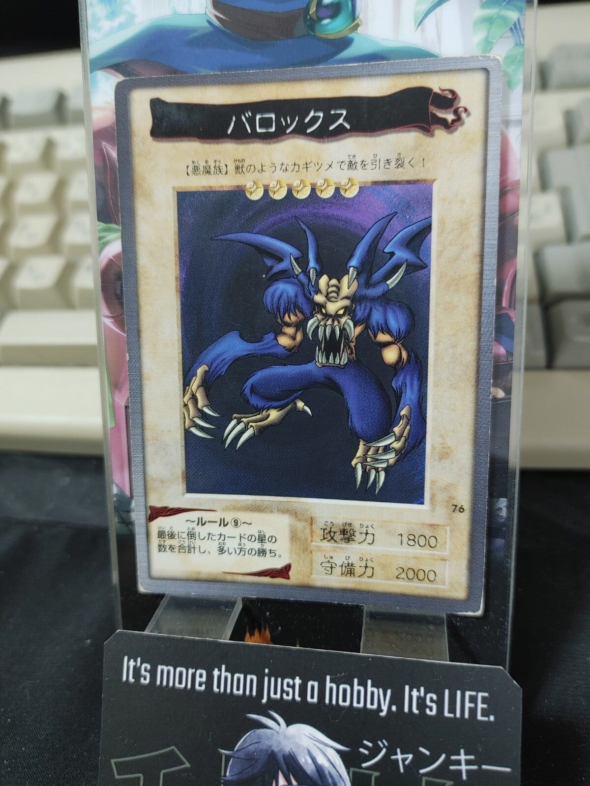 47433268