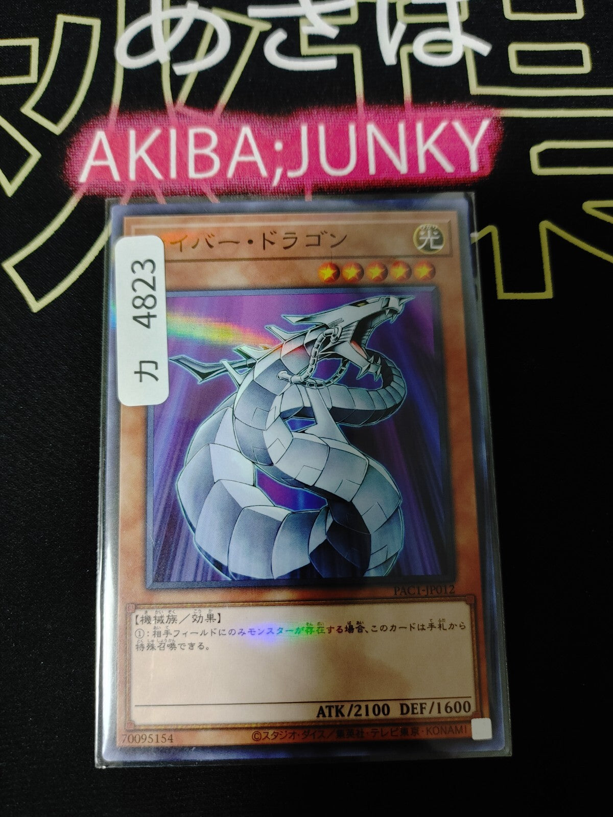 47427882