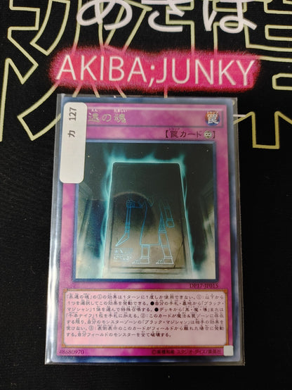 47424167