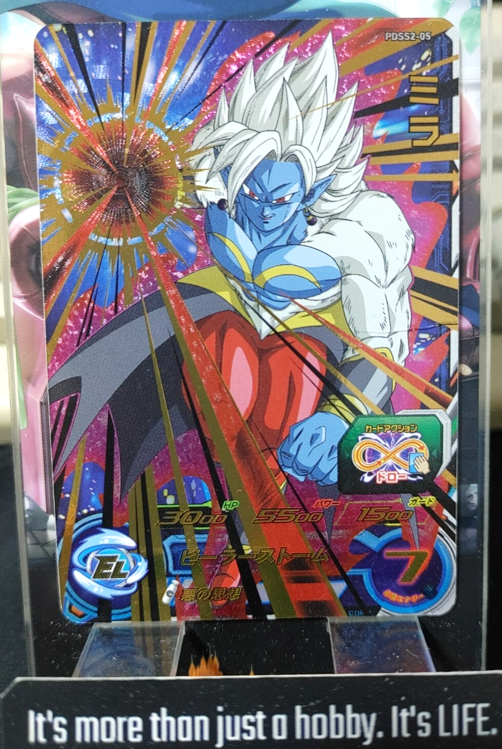 47433057