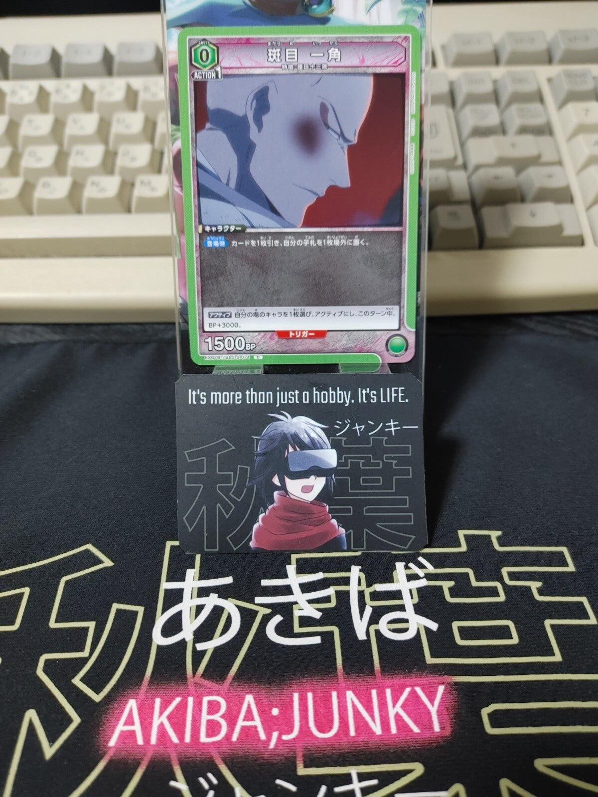 47430529