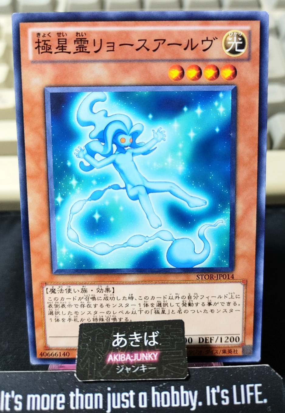 Ljosalf of the Nordic Alfar Yugioh STOR-JP014 Yu-Gi-Oh Konami OCG JAPAN